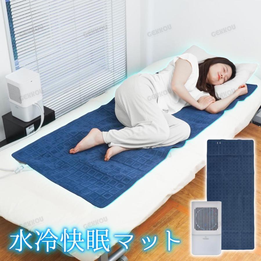ペルチェ式　冷却マット 水冷マット ひんやりマットレス 猛暑対策 パッド Amazon｜ペルチェ式冷却マット 水冷マット ひんやりマットレス 2
