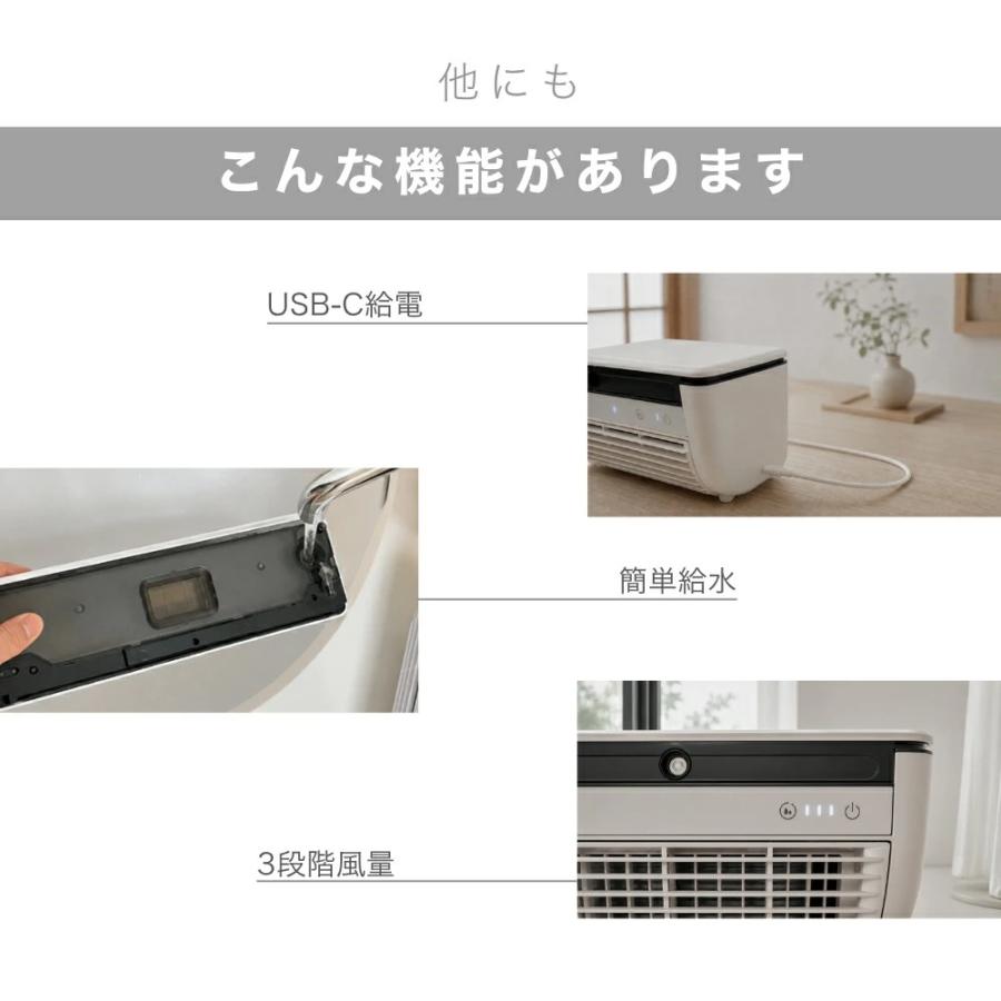 2026夏モデル!】クールエアーミスト ポータブルエアコン ポータブル