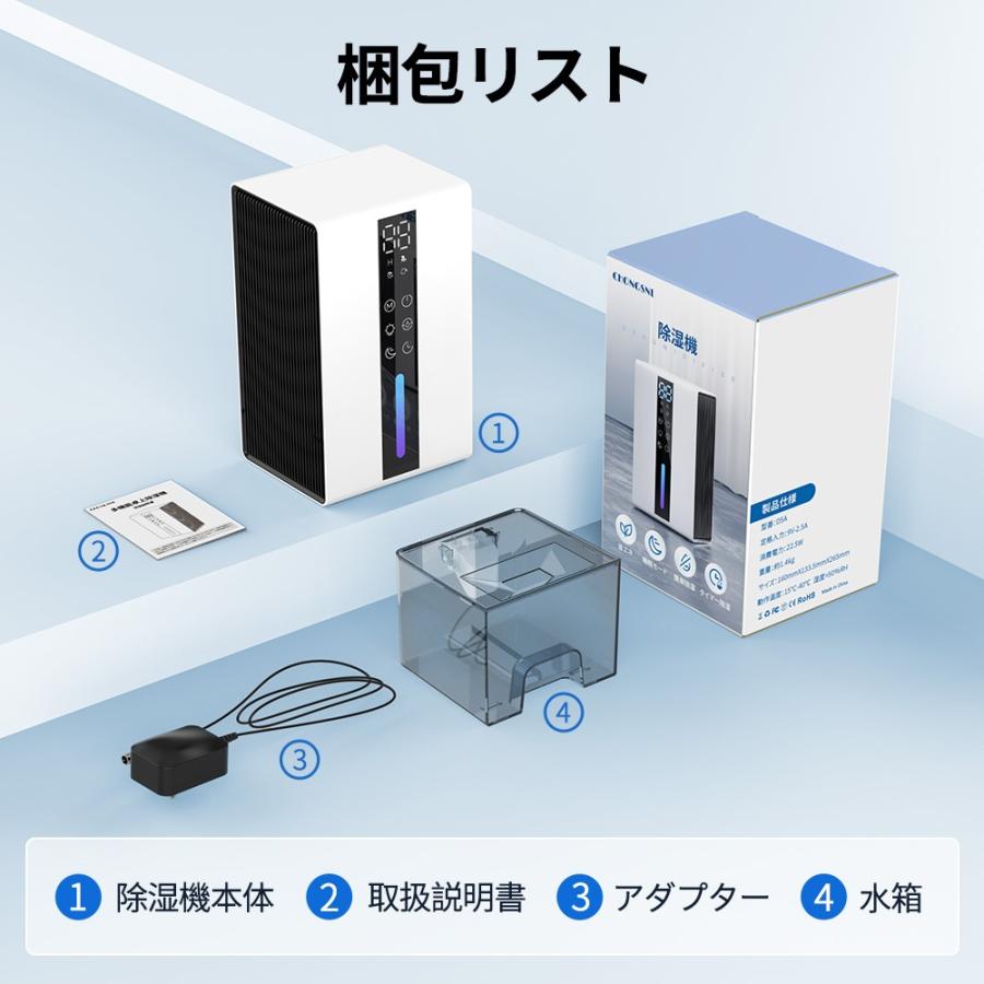 除湿機 小型 コンパクト 小型除湿機 除湿器 梅雨 1.7L大容量タンク除湿