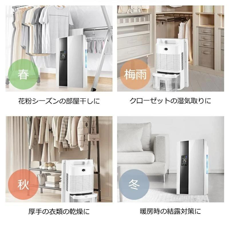 2026新発売 除湿機 除湿器 コンパクト 静音 2200ml大容量 小型 小型