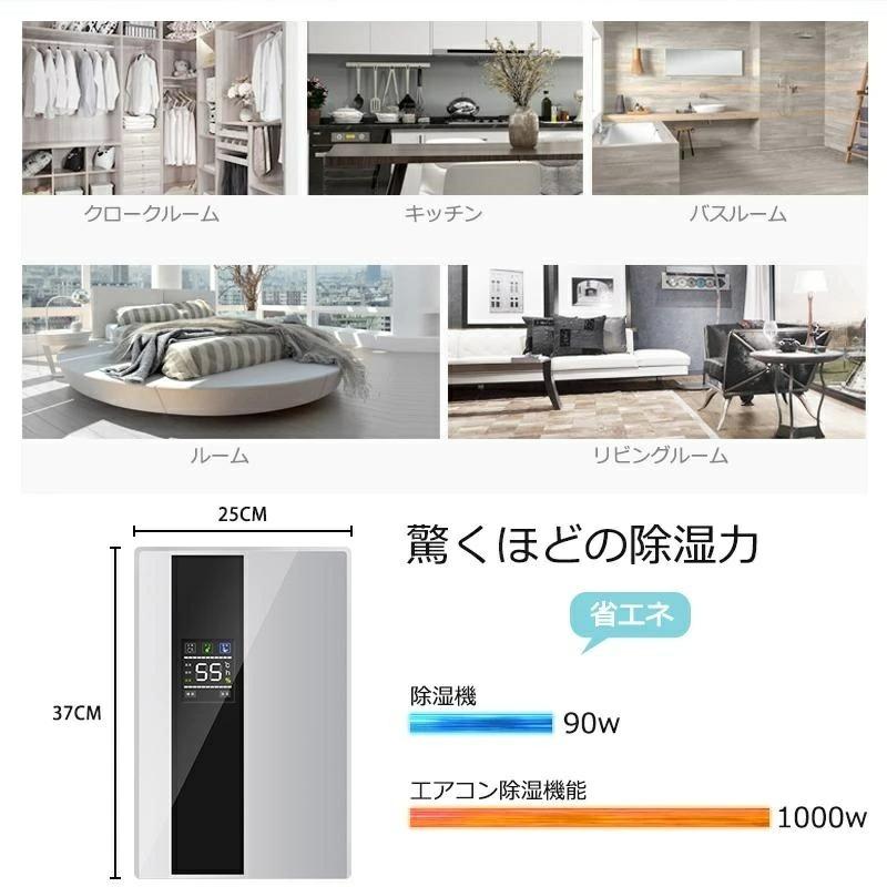 2026新発売 除湿機 除湿器 コンパクト 静音 2200ml大容量 小型 小型