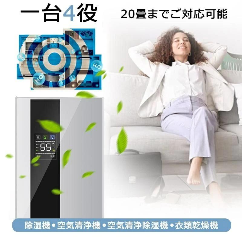 2026新発売 除湿機 除湿器 コンパクト 静音 2200ml大容量 小型 小型