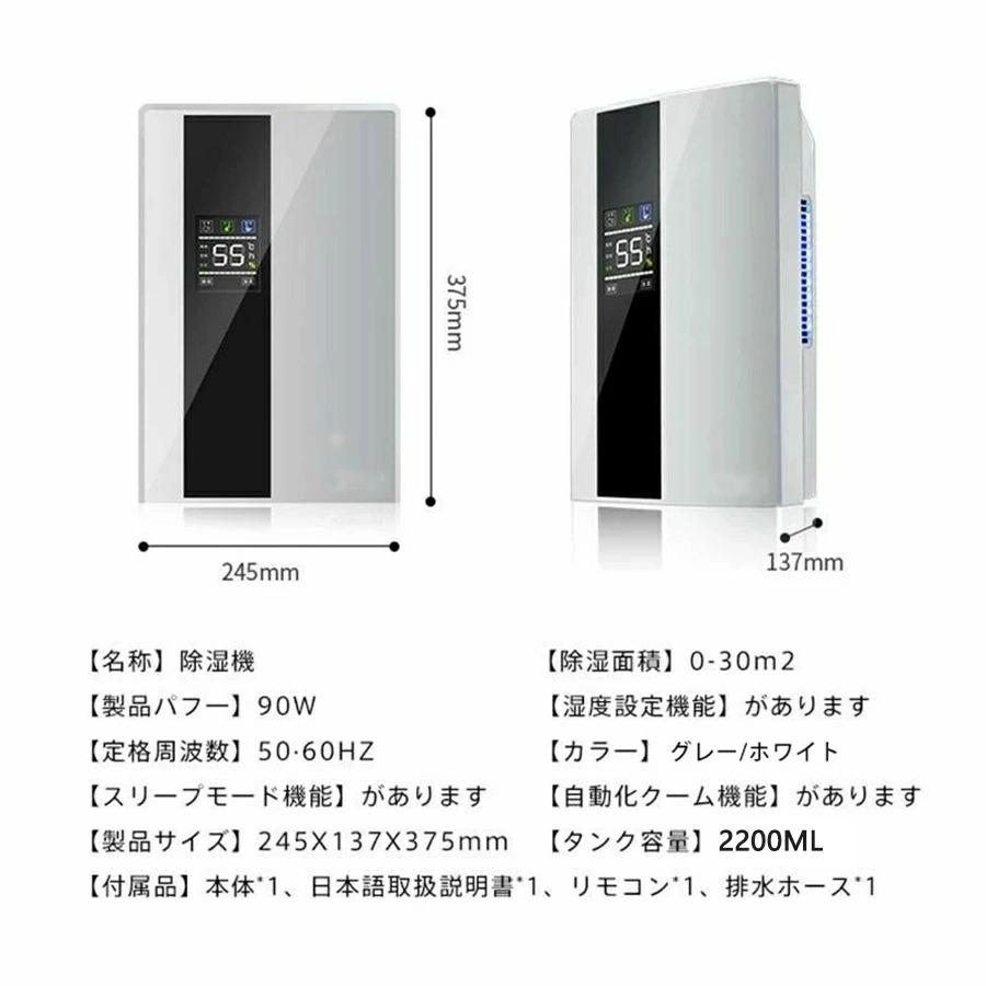 2026新発売 除湿機 除湿器 コンパクト 静音 2200ml大容量 小型 小型