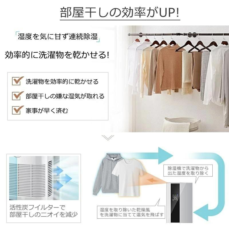 2026新発売 除湿機 除湿器 コンパクト 静音 2200ml大容量 小型 小型