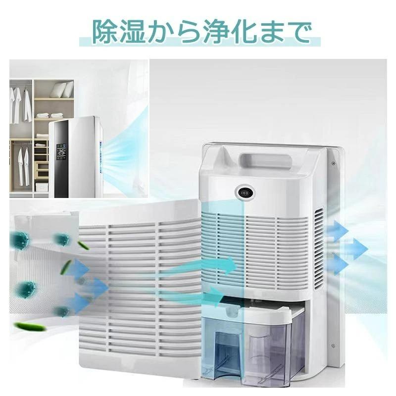 2026新発売 除湿機 除湿器 コンパクト 静音 2200ml大容量 小型 小型