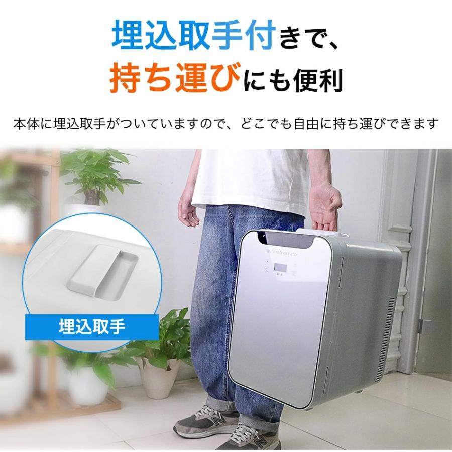 ポータブル冷蔵庫 車載冷蔵庫 ミニ冷蔵庫 小型 10L ポータブル冷凍庫