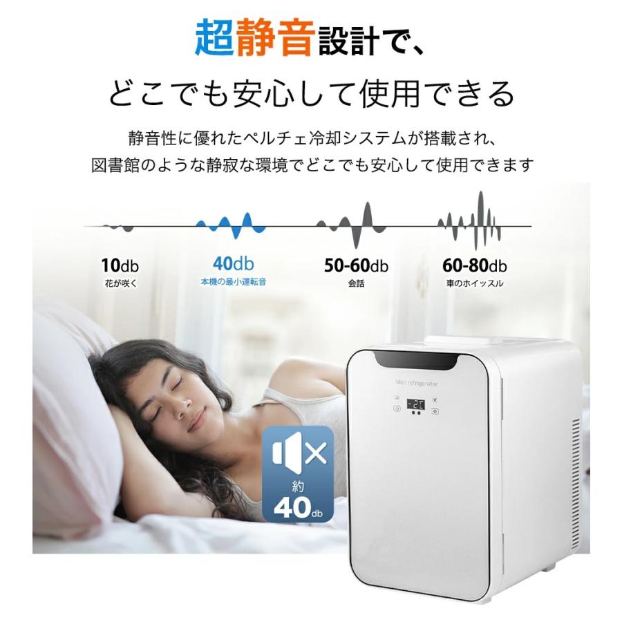 ポータブル冷蔵庫 車載冷蔵庫 ミニ冷蔵庫 小型 10L ポータブル冷凍庫