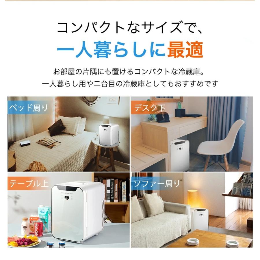 ポータブル冷蔵庫 車載冷蔵庫 ミニ冷蔵庫 小型 10L ポータブル冷凍庫