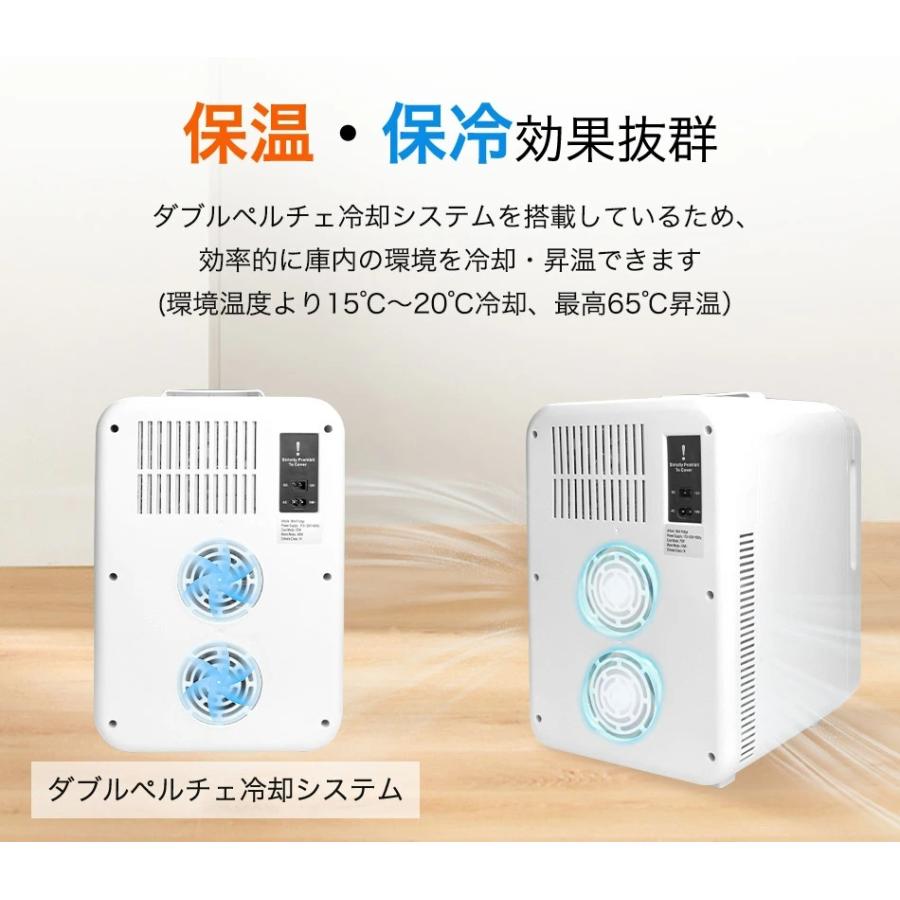 ポータブル冷蔵庫 車載冷蔵庫 ミニ冷蔵庫 小型 10L ポータブル冷凍庫