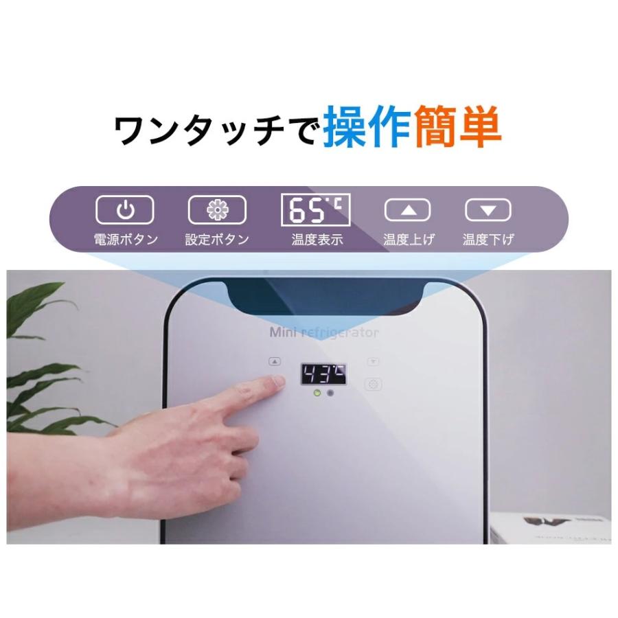 ポータブル冷蔵庫 車載冷蔵庫 ミニ冷蔵庫 小型 10L ポータブル冷凍庫