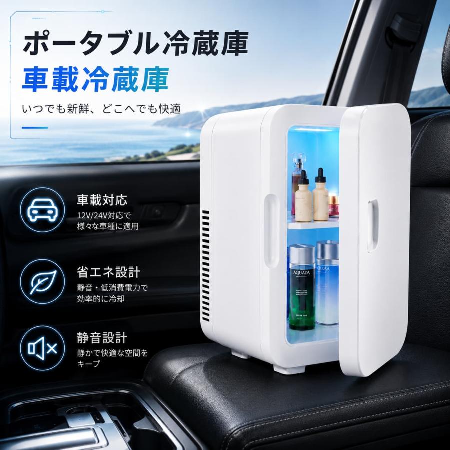 ミニ冷蔵庫 6L小型冷温庫 車載対応 寝室用 ポータブル 化粧品冷蔵庫 保温保冷 車載冷蔵庫 ポータブル冷蔵庫 ミニ冷蔵庫 小型 6L ポータブル冷凍庫