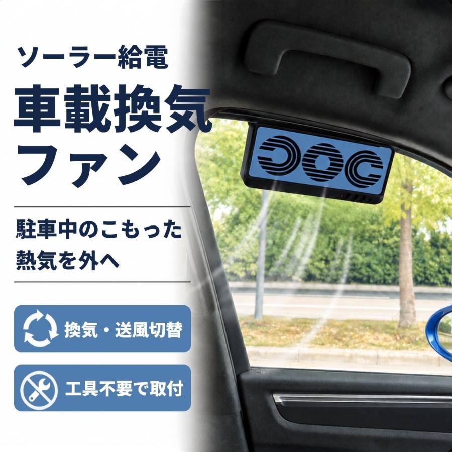 2026夏モデル】車載扇風機 車内扇風機 車載サーキュレーター 扇風機