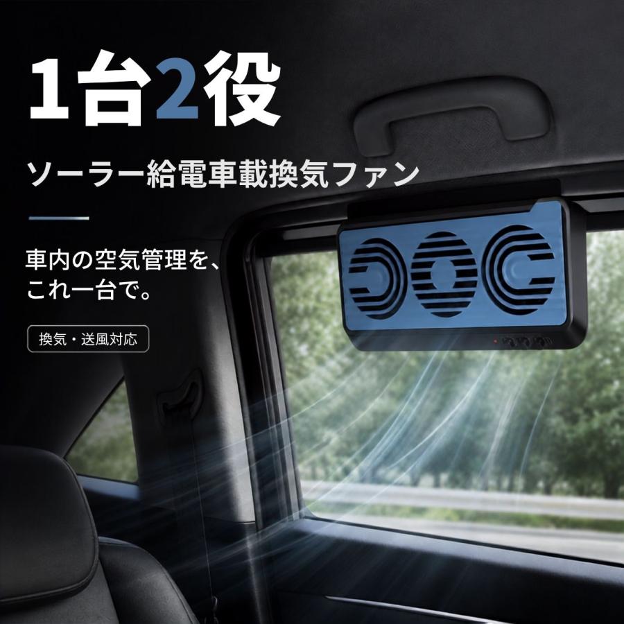 2026夏モデル】車載扇風機 車内扇風機 車載サーキュレーター 扇風機