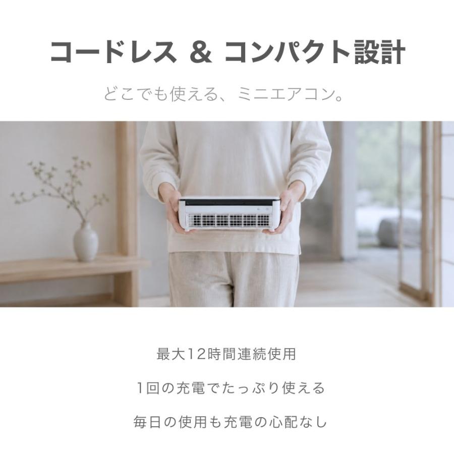 今ならクーポンで12880円！】【2026夏モデル】クールエアーミスト