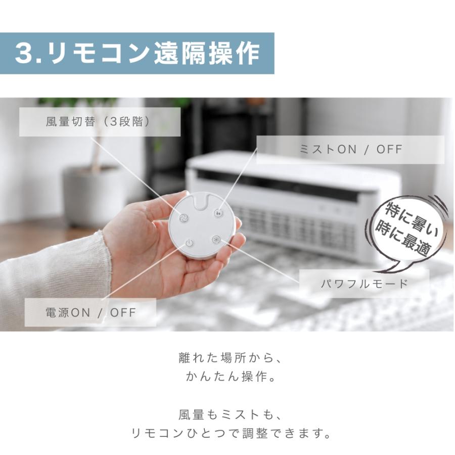 SNSで超人気！】クールエアーミスト ポータブルエアコン ポータブル