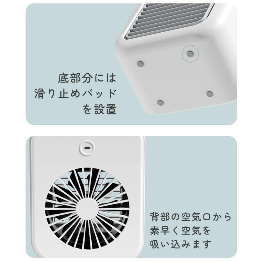 卓上冷風機 冷風扇 卓上 冷風機 ミニ扇風機 静音 扇風機 冷風扇風機