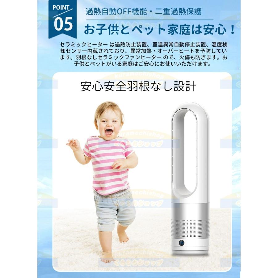 タワーファン dcモーター 冷暖 静音 扇風機 羽なし扇風機 温冷風扇