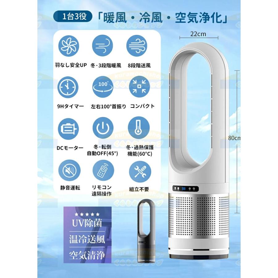 タワーファン dcモーター 冷暖 静音 扇風機 羽なし扇風機 温冷風扇