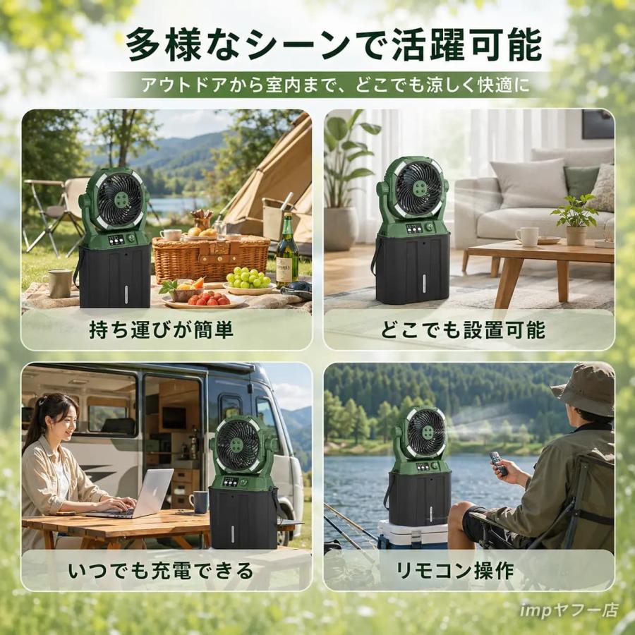 ミストファン 扇風機 屋外 屋外用 サーキュレーター バケツ 業務用