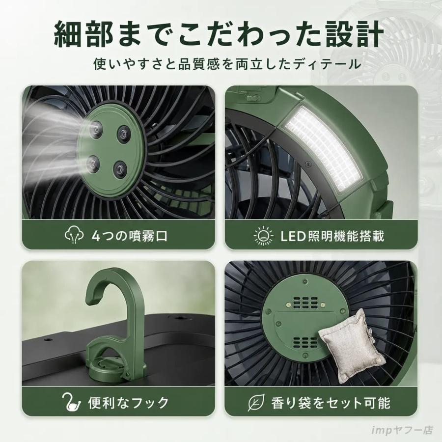 ミストファン 扇風機 屋外 屋外用 サーキュレーター バケツ 業務用