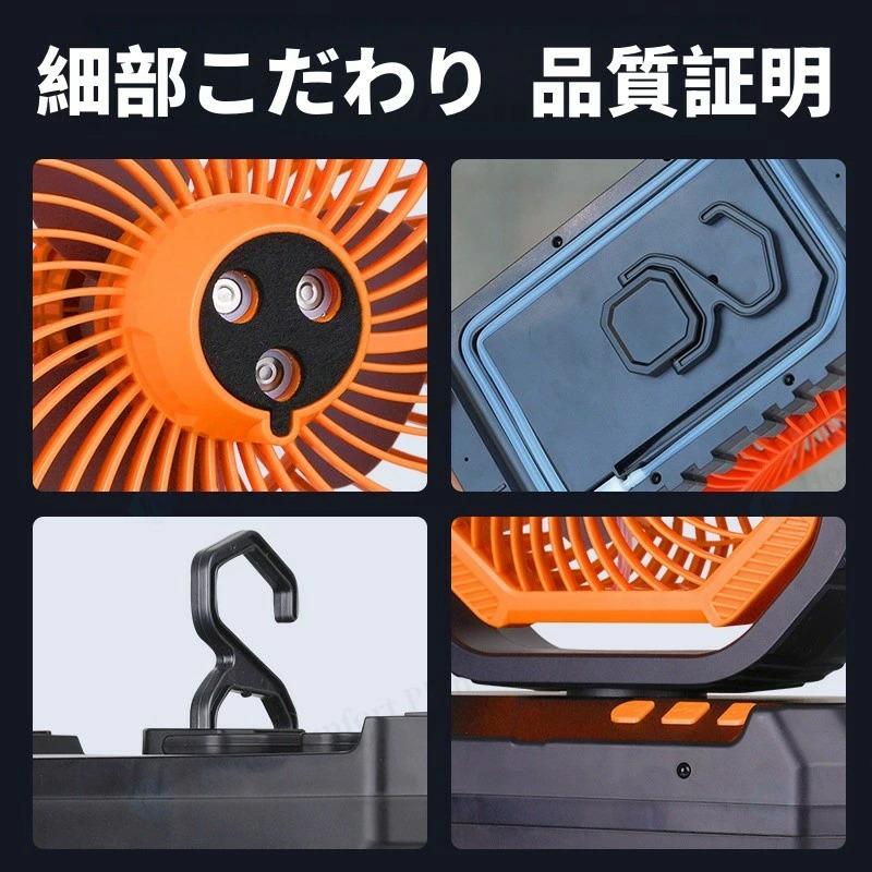 ミストファン 扇風機 キャンプ扇風機 アウトドア 屋外 屋外用 業務用