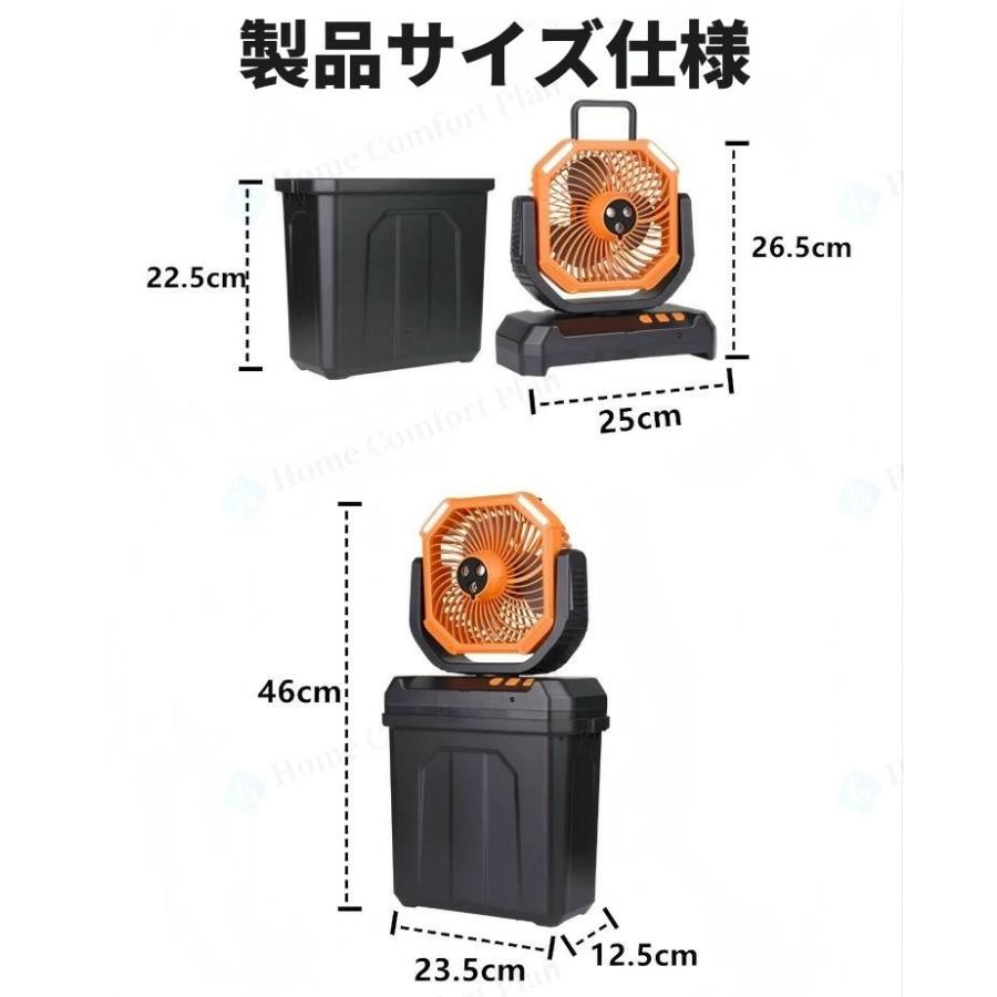ミストファン 扇風機 キャンプ扇風機 アウトドア 屋外 屋外用 業務用