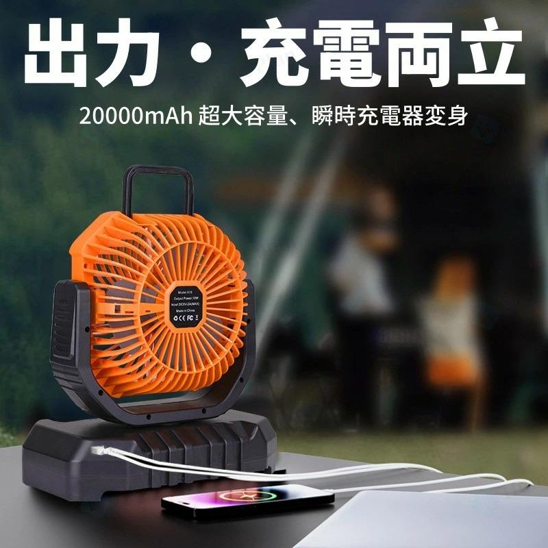 ミストファン 扇風機 キャンプ扇風機 アウトドア 屋外 屋外用 業務用