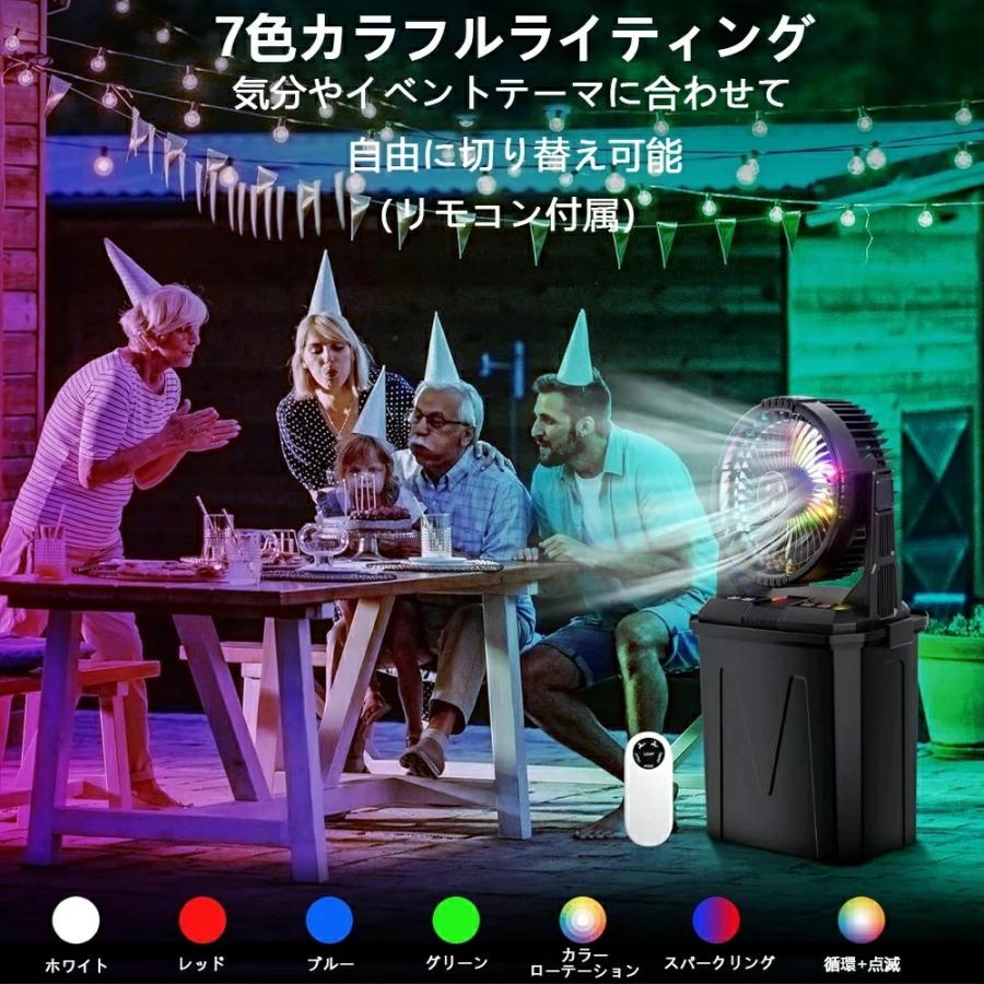 キャンプ扇風機 アウトドア扇風機 ミストファン屋外用 ミストファン