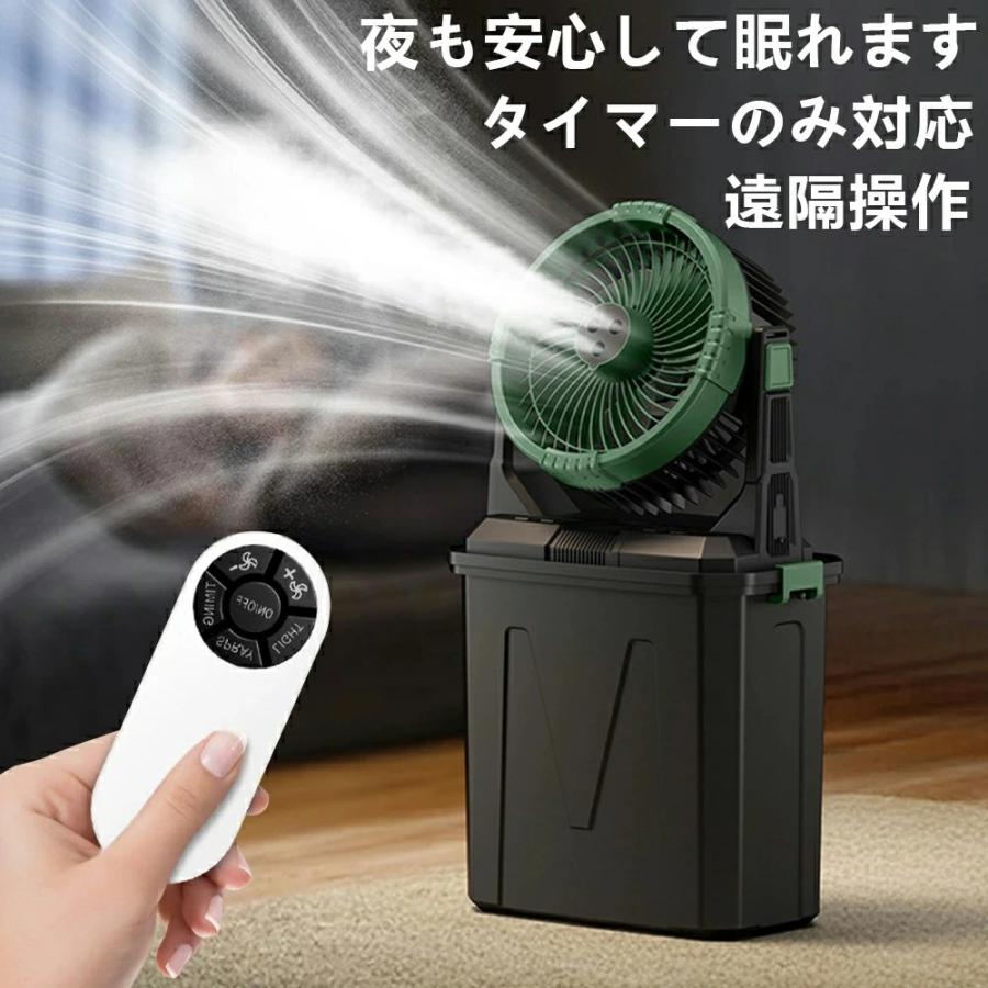 キャンプ扇風機 アウトドア扇風機 ミストファン屋外用 ミストファン
