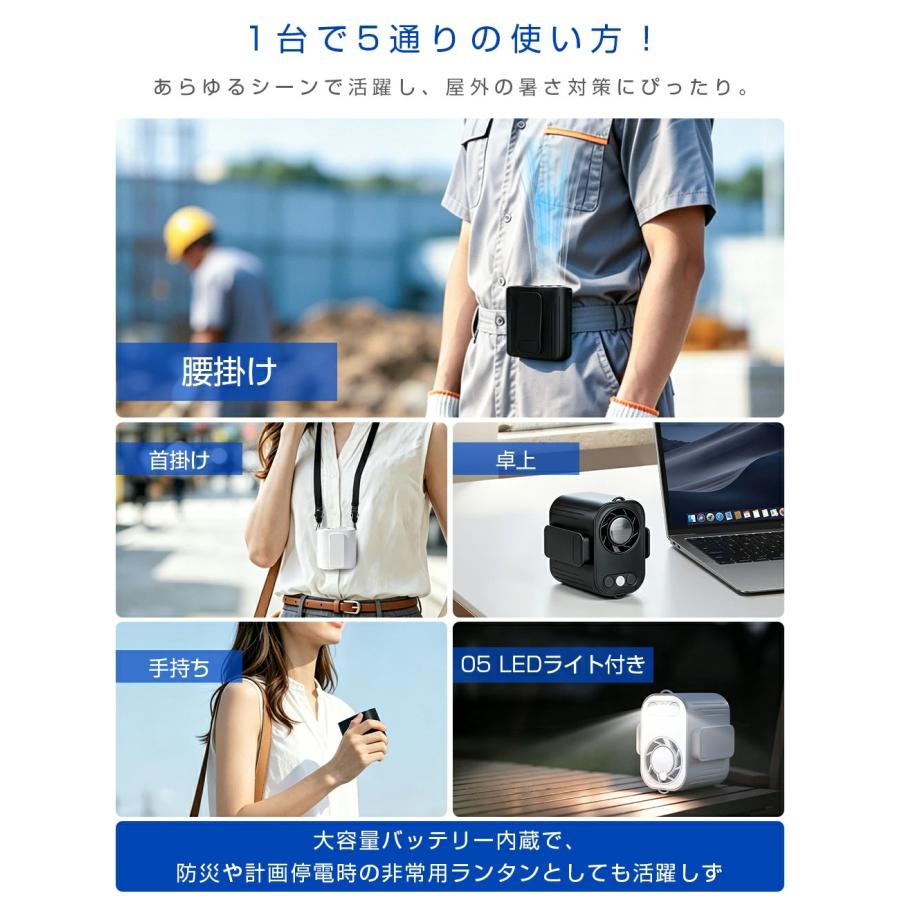 腰掛け扇風機 2026 腰掛けファン 冷却プレート付き 夏新作 小型 ベルト