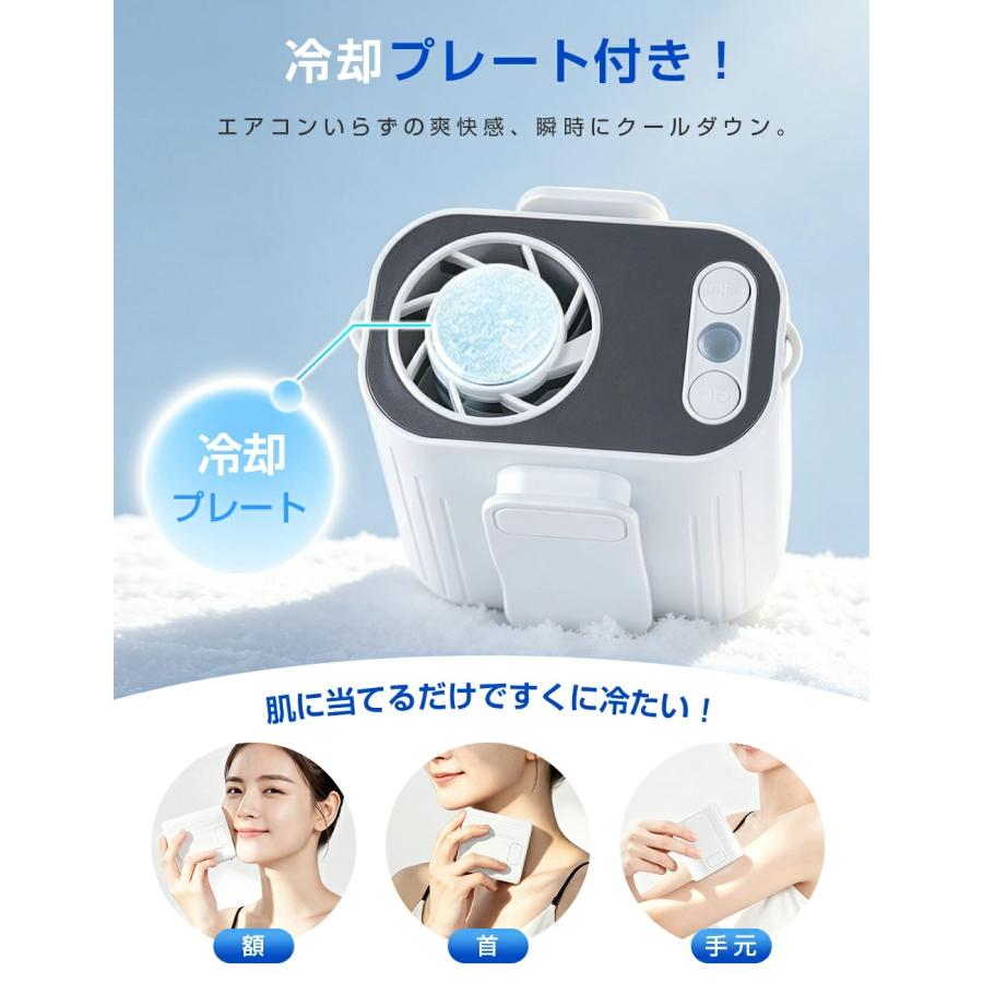 腰掛け扇風機 2026 腰掛けファン 冷却プレート付き 夏新作 小型 ベルト