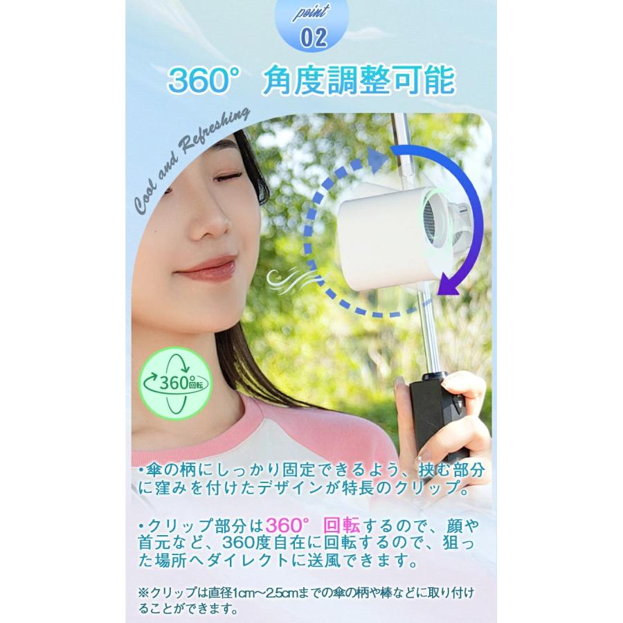 クリップファン ネックファン 携帯扇風機 2026 小型 腰 ミニ ハンディ