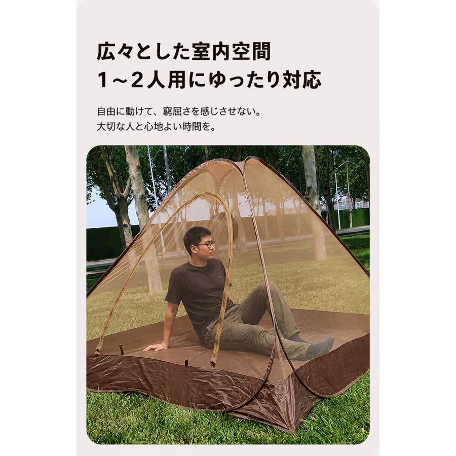 ワンポールテント 2人用 メッシュテント 蚊帳テントモスキートネット キャンプで大活躍の蚊帳にできるテント
