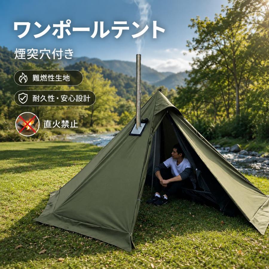 アウトドア キャンプ テント パップテント ソロテント 1~2人用 耐久