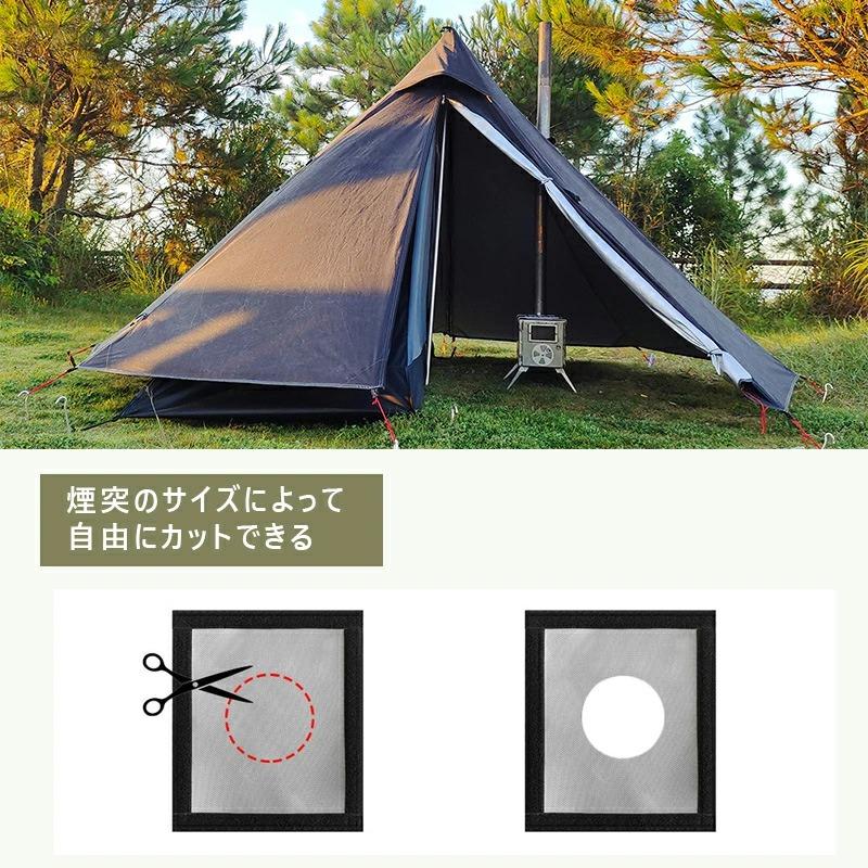 ワンポールテント 煙突 軽量 1~2人用 アウトドア パップテント