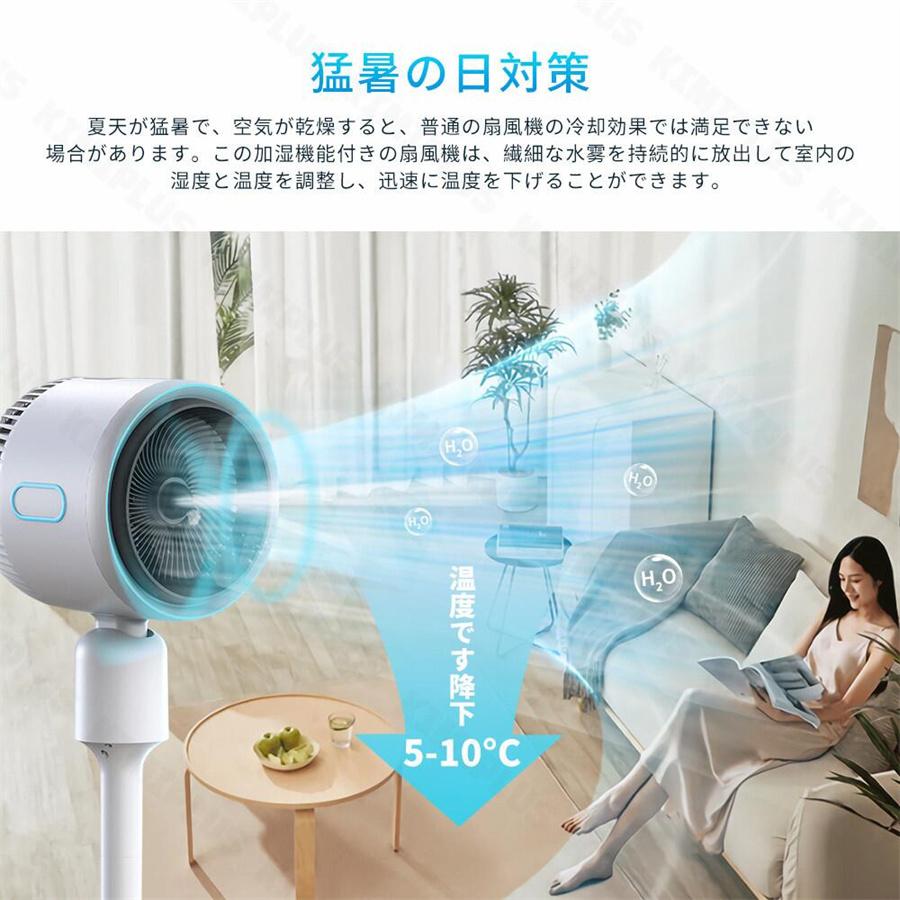 扇風機 サーキュレーター dcモーター 静音 冷暖兼用 3段階風量 23dB