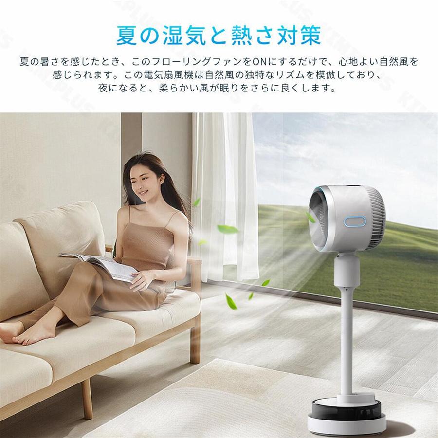 扇風機 サーキュレーター dcモーター 静音 冷暖兼用 3段階風量 23dB