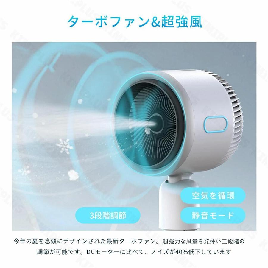 扇風機 サーキュレーター dcモーター 静音 冷暖兼用 3段階風量 23dB