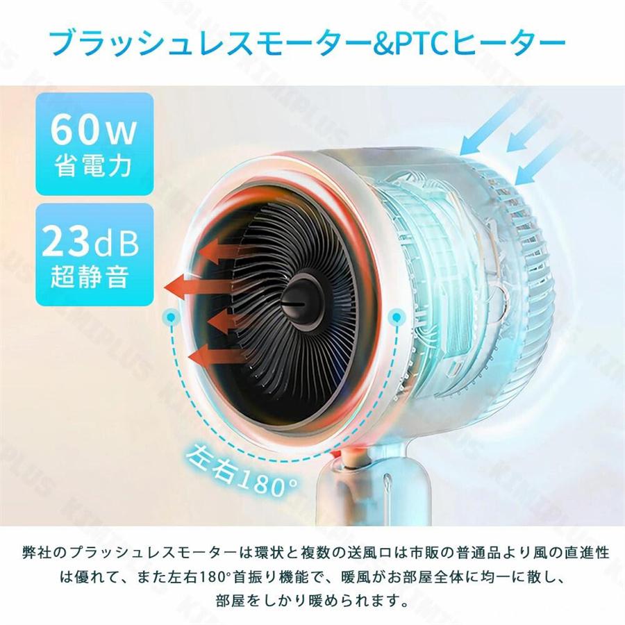 扇風機 サーキュレーター dcモーター 静音 冷暖兼用 3段階風量 23dB