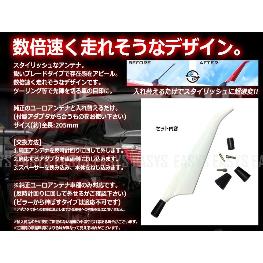 エアロ アンテナ 汎用 ZAKU THE 駆 風切り ドレスアップ カスタム