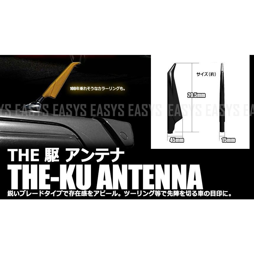 エアロ アンテナ 汎用 ZAKU THE 駆 風切り ドレスアップ カスタム