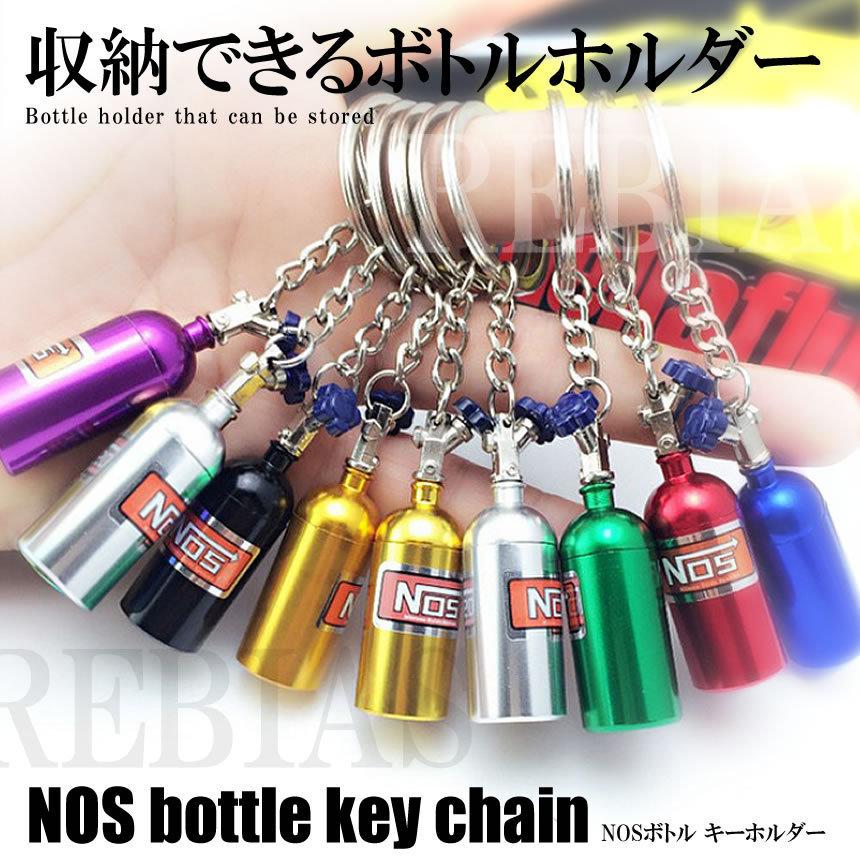 cdw9オルゴナイトキーホルダーNo.Ｄ-633 cdw9様専用オルゴナイトキーホルダーNo.D-633