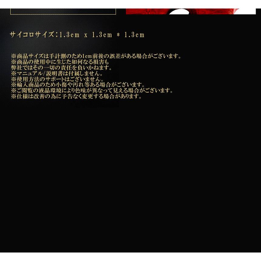 ブラス ダイス 2個 セット 真鍮 オブジェ サイコロ ゲーム 賭け