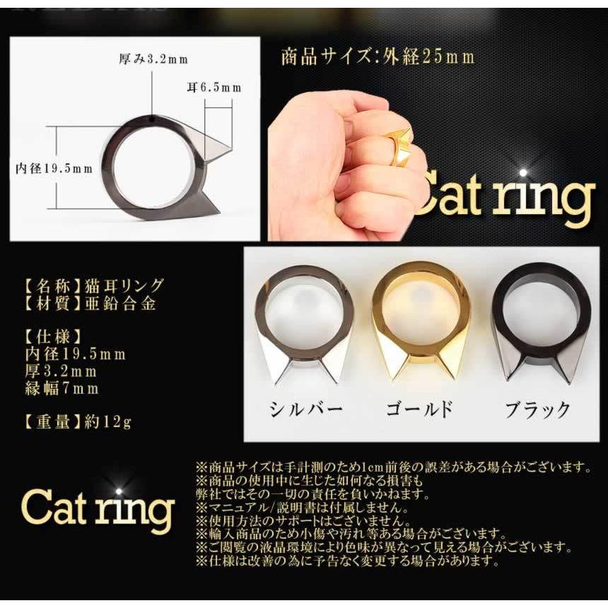 キャット リング 指輪 猫耳 cat ring ネコ ゴールド シルバー