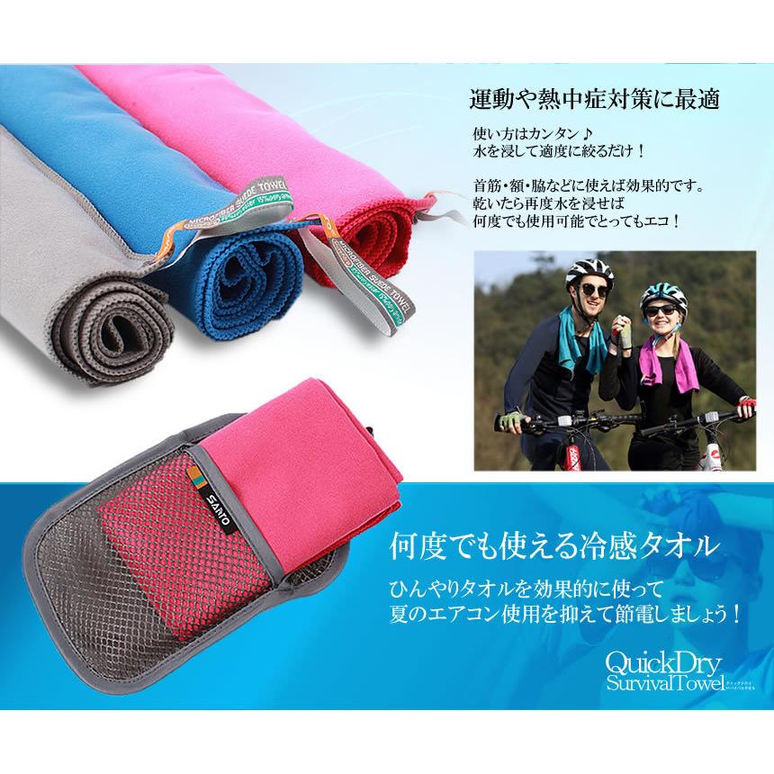 ブリーフィングBT02クールタッチ&クイックドライ　ストレッチポロ　値下げ‼️ 冷却 タオル クイック ドライ サバイバル クール スポーツ