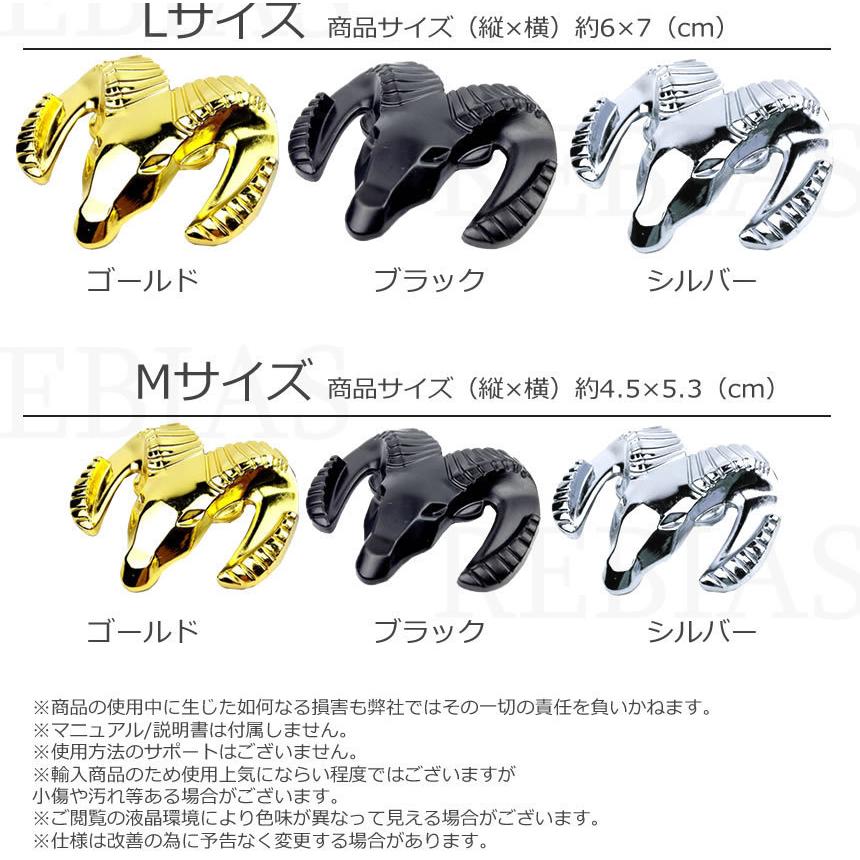 シープ エンブレム 羊 SHEEP ステッカー カスタム ドレスアップ