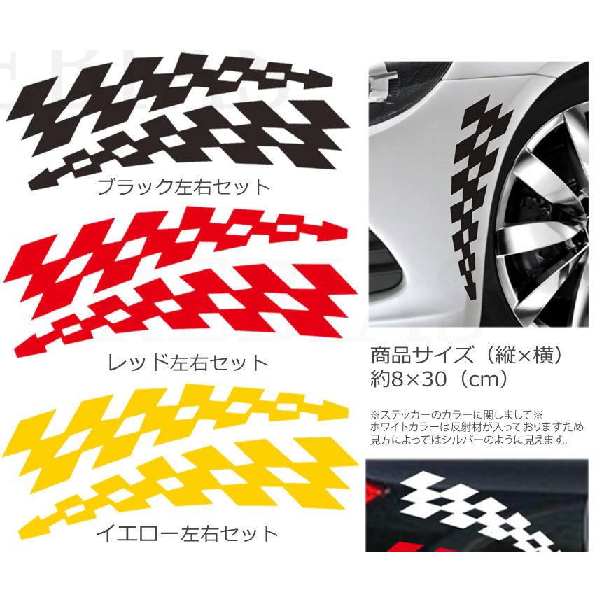 チェッカー フラッグ ステッカー レーサー F1 サーキット レース