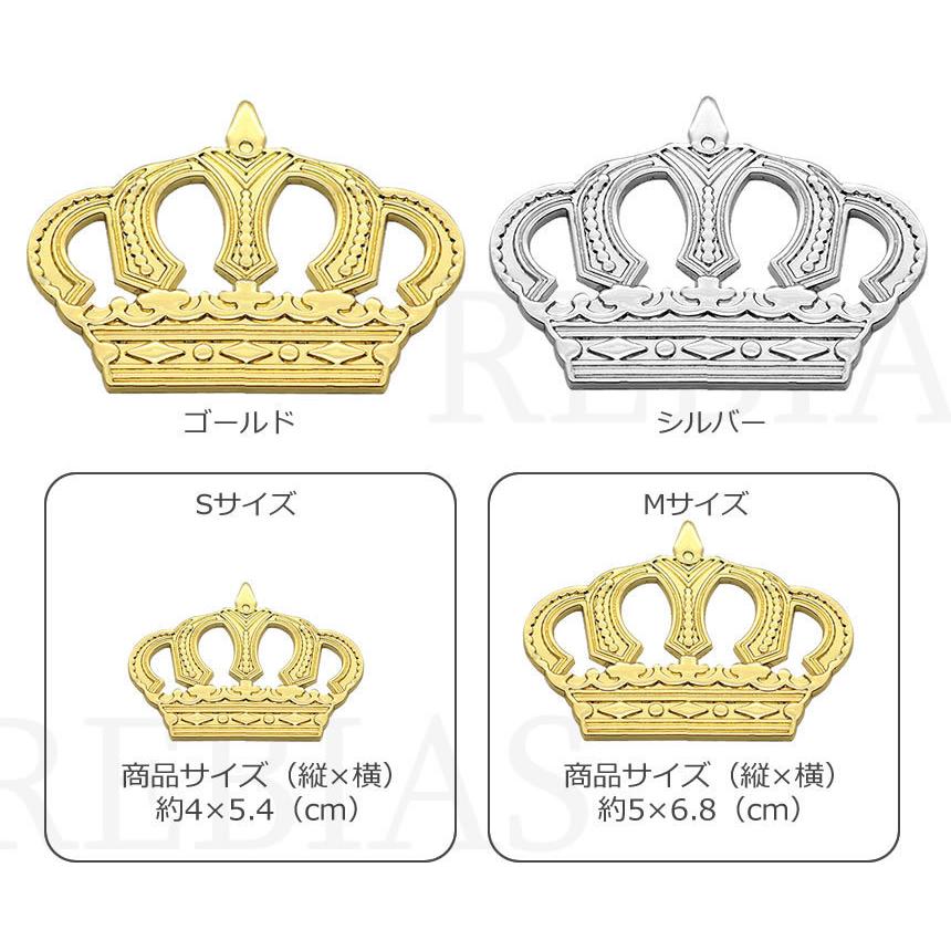 【JP】[汎用] 支配の王冠 / Crown of Dominion [L] 支配の王冠 crown of dominion fab JP】[汎用] 支配の王冠/Crown