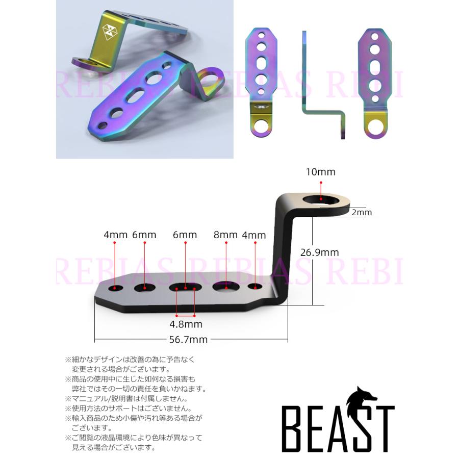 カスタムロードバイク！ SALE 汎用 L型 ステー マルチ バイク 車 ロードバイク カスタム