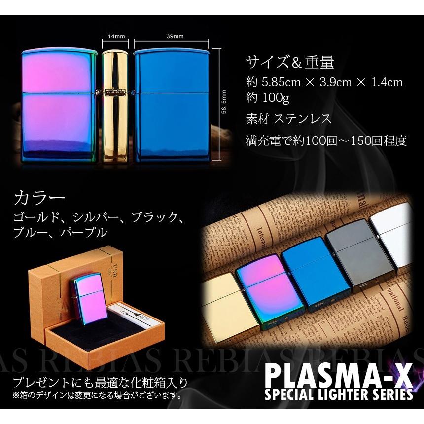 プラズマ ライター zippo ジッポ タイプ アーク 煙草 喫煙 USB 充電 電子ライター｜imp-wolf｜03